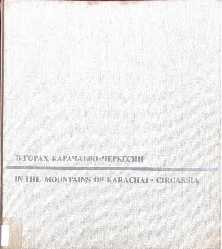 In the mountains of karachai-circassia: Teberda-dombai
