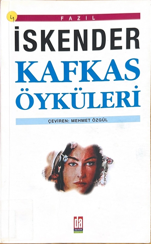 MRS-KV-KTP-F11.jpg